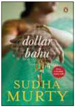 Cover of Dollar Bahu