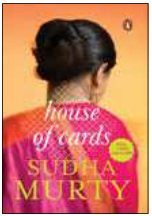 Cover of House of cards