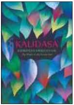 Cover of Kumarasambhavam