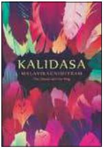 Cover of Malavikagnimitram