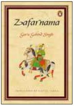 Cover of Zafarnama