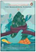 Cover of Bhagavata Purana 2