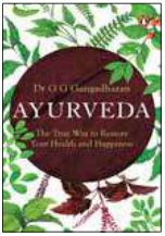 Cover of Ayurveda