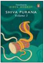 Cover of Shiva Purana