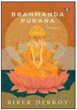 Cover of Brahmanda Purana