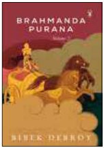 Cover of Brahmanda Purana