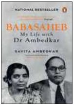 Cover of Babasaheb