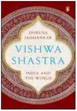 Cover of Vishwa Shastra