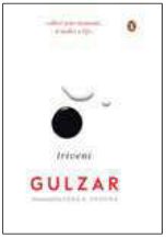 Cover of Triveni