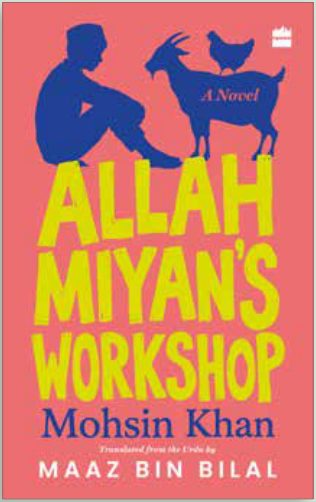 Cover of Allah Miyan’s Workshop