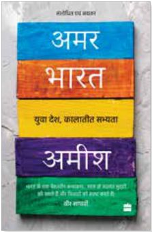 Cover of Atulniya