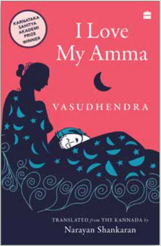 Cover of Love MY Amma Vasudhendra Winner