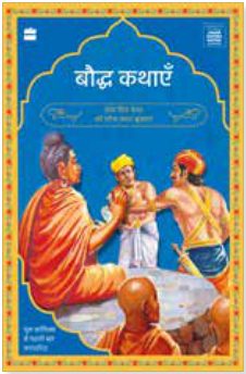 Cover of Somnath Ke Yoddha