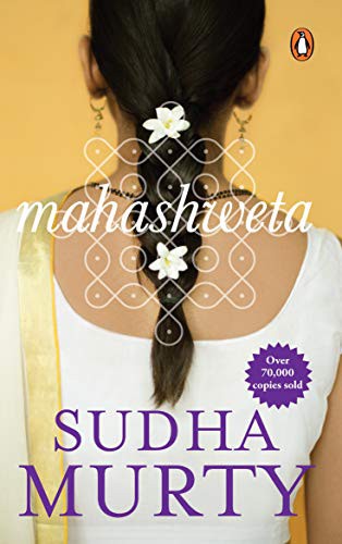 Cover of Mahashweta