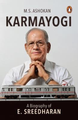 Cover of Karmayogi