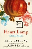 Cover of Heart Lamp