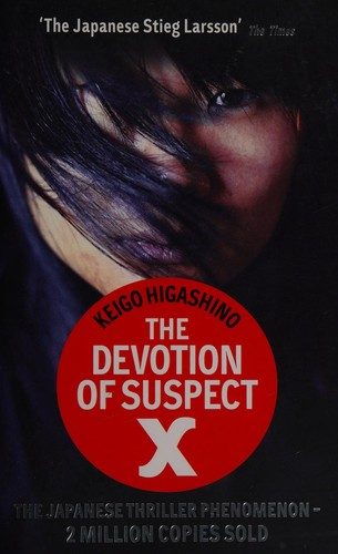 Cover of The devotion of suspect X