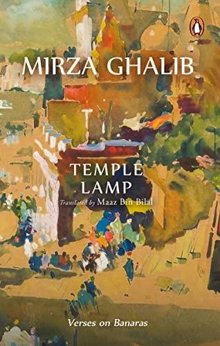 Cover of Temple Lamp