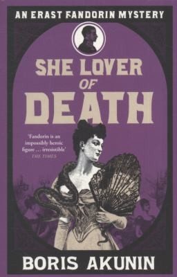 Cover of She Lover Of Death The Further Adventures Of Erast Fandorin