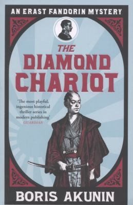 Cover of The Diamond Chariot