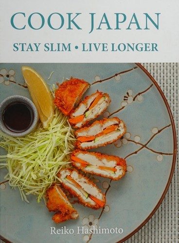 Cover of Cook Japan