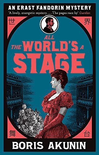 Cover of All The Worlds A Stage