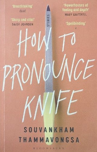 Cover of How to Pronounce Knife