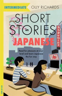Cover of Short Stories in Japanese for Intermediate Learners