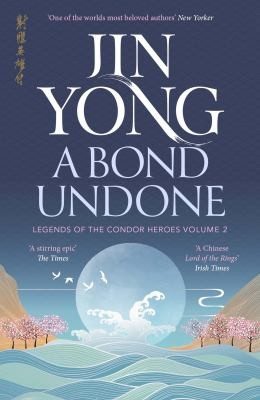 Cover of Bond Undone