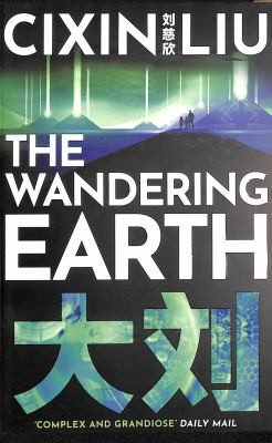 Cover of Wandering Earth