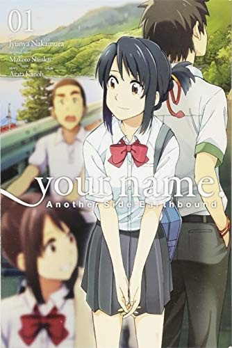 Cover of your name. Another Side