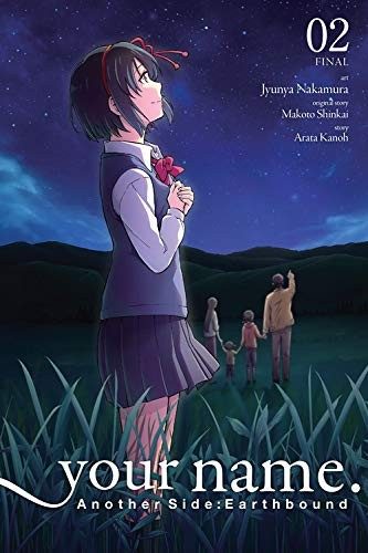 Cover of your name. Another Side